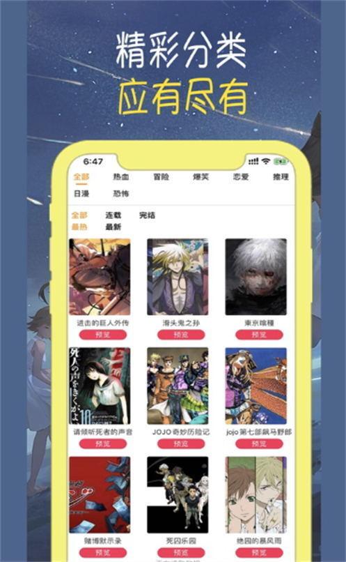 差差漫画登录页面免费漫画无限阅(免费漫画无限制:差差漫画登录页面) 差差漫画登录页面免费漫画无限阅(免费漫画无限制:差差漫画登录页面)