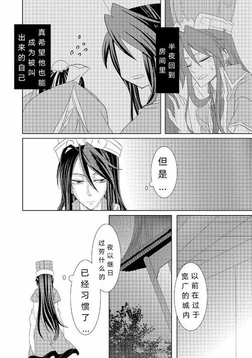 丕丕漫画网站登录页面免费(丕丕漫画网登录页面免费,快速获取阅读权限) 丕丕漫画网站登录页面免费(丕丕漫画网登录页面免费,快速获取阅读权限)