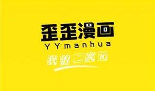 歪歪漫画登录首页页面中心(歪歪漫画登录首页页面中心,全面解析登录流程) 歪歪漫画登录首页页面中心(歪歪漫画登录首页页面中心,全面解析登录流程)