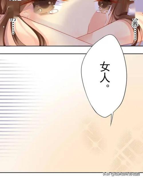 差差漫画登录页面免费打开(差差漫画登录免费入口,超清无码) 差差漫画登录页面免费打开(差差漫画登录免费入口,超清无码)