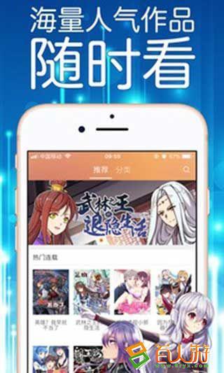 歪歪漫画网页免费阅读页面登录(歪歪漫画免费阅读,网页登录解锁更多精彩) 歪歪漫画网页免费阅读页面登录(歪歪漫画免费阅读,网页登录解锁更多精彩)