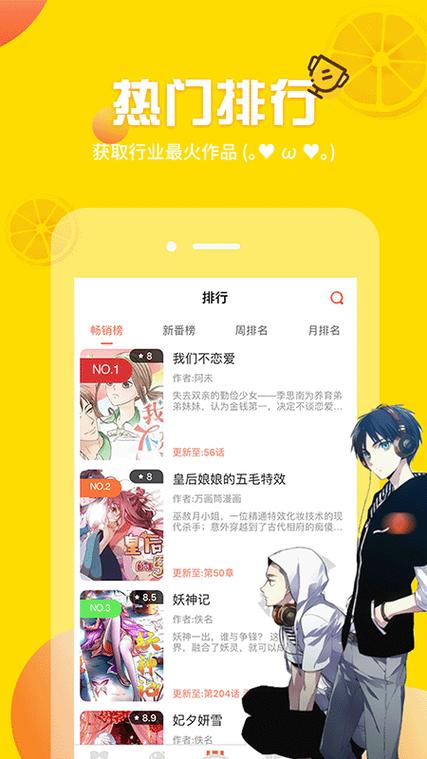 韩漫YY漫画登录页面入口链接(韩漫YY漫画登录页面入口,便捷登录精彩韩漫世界) 韩漫YY漫画登录页面入口链接(韩漫YY漫画登录页面入口,便捷登录精彩韩漫世界)