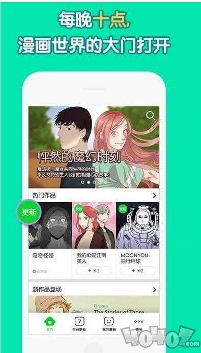 歪歪漫画首录登录入口页面在(歪歪漫画首录登录入口页面,详细图文说明) 歪歪漫画首录登录入口页面在(歪歪漫画首录登录入口页面,详细图文说明)