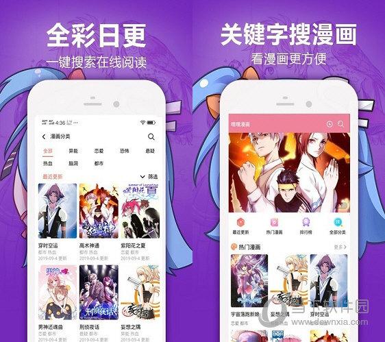 嘿嘿漫画登录页面入口界面下载(嘿嘿漫画:登录界面及下载指南) 嘿嘿漫画登录页面入口界面下载(嘿嘿漫画:登录界面及下载指南)
