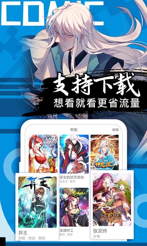 日本漫画入口免费(日本漫画入口免费,畅享精彩漫画世界)