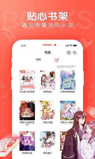 皮卡漫画官方网页入口(寻找漫画？探索官方网站的入口)