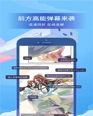 丕丕漫画登录页面免费漫画入口(丕丕漫画登录页面:免费漫画入口,畅享海量资源) 丕丕漫画登录页面免费漫画入口(丕丕漫画登录页面:免费漫画入口,畅享海量资源)