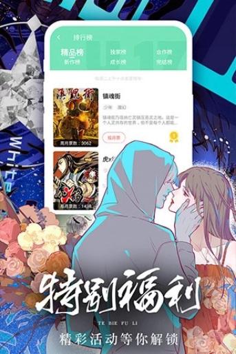 女神漫画登录页面免费网站(女神漫画免费在线登录) 女神漫画登录页面免费网站(女神漫画免费在线登录)