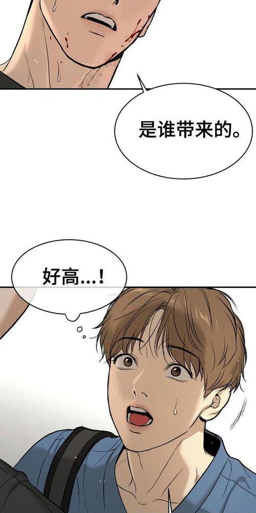 汗汗漫画官方登录页面免费漫画入口(汗漫官方登录,免费漫画入口一网打尽) 汗汗漫画官方登录页面免费漫画入口(汗漫官方登录,免费漫画入口一网打尽)