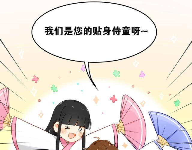 狐狸的秘密入口在哪看漫画(狐狸的秘密入口在哪看漫画,详细读解)