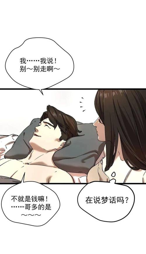 日本在线漫画入口在线观看(日本在线漫画入口在线观看,详细解读漫画大全资源)