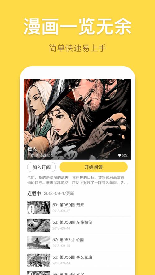 滴答漫画网站登录入口官网(滴答漫画登录入口官网,详细说明进入方式) 滴答漫画网站登录入口官网(滴答漫画登录入口官网,详细说明进入方式)