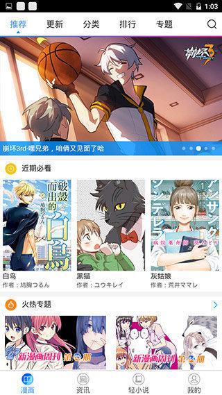 韩漫漫画登录网址入口(韩漫漫画登录:便捷入口,尽享精彩) 韩漫漫画登录网址入口(韩漫漫画登录:便捷入口,尽享精彩)