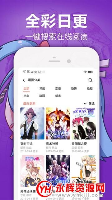 漫画版权入口官网查询(漫画版权入口官网查询,详尽指南)