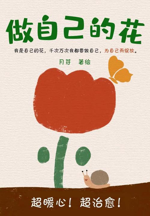 绅度漫画签到入口官网(绅度漫画签到入口：免费畅读漫画的宝藏之地)