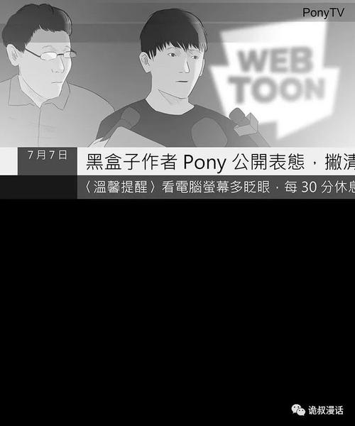 黑天漫画官方网站入口(黑天漫画官方入口,畅享无忧阅读体验)