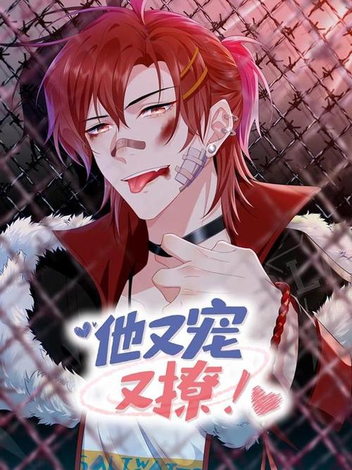 360漫画免费下拉式漫画入口(360漫画免费:畅享无广告漫画盛宴) 360漫画免费下拉式漫画入口(360漫画免费:畅享无广告漫画盛宴)