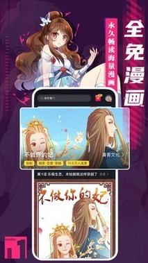 好看漫画入口在线阅读免费(好看漫画入库在线免费爽读)