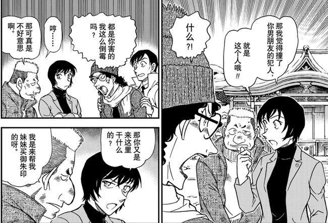 绯色漫画的入口在哪看啊(绯色漫画的极速入口:轻松观看您喜爱的漫画) 绯色漫画的入口在哪看啊(绯色漫画的极速入口:轻松观看您喜爱的漫画)