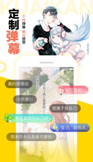 嘿嘿漫画入口页面登陆(嘿嘿漫画精彩内容,登录即可免费阅读) 嘿嘿漫画入口页面登陆(嘿嘿漫画精彩内容,登录即可免费阅读)