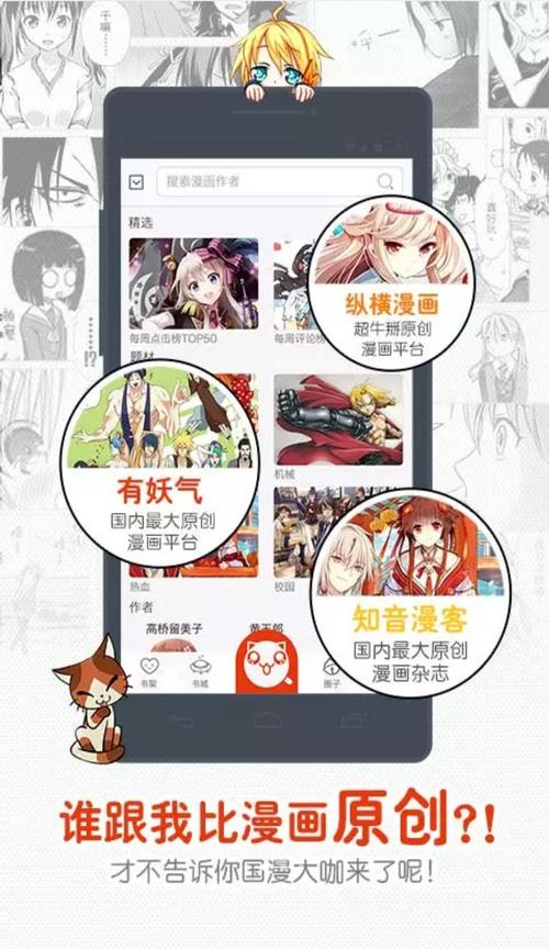 步行街开设漫画入口(漫画主题步行街，开启漫迷寻宝之旅)