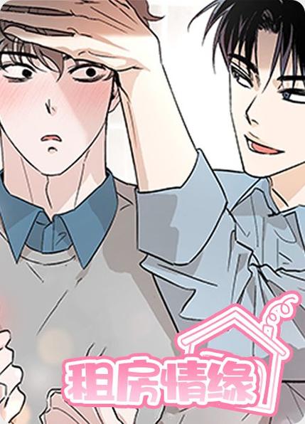 汗汗漫画2020隐藏入口(汗汗漫画2020隐藏入口,免费漫画阅读平台) 汗汗漫画2020隐藏入口(汗汗漫画2020隐藏入口,免费漫画阅读平台)