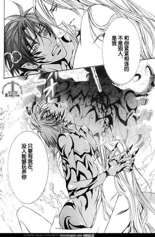 绯色漫画的入口在哪看啊(绯色漫画的极速入口:轻松观看您喜爱的漫画) 绯色漫画的入口在哪看啊(绯色漫画的极速入口:轻松观看您喜爱的漫画)