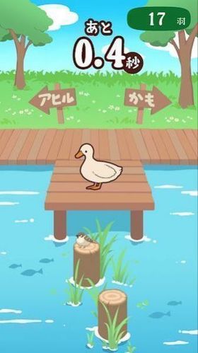 鸭子游戏入口在哪里看漫画(漫画鸭入口：详解漫画阅读平台)
