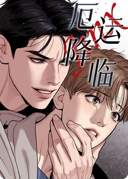 韩漫猪窝免费漫画入口(韩漫猪窝：免费漫画入口，尽享精彩韩漫世界)