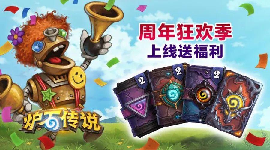 炉石漫画官网登录入口手机(炉石漫画官网入口手机,详细解析如何登录) 炉石漫画官网登录入口手机(炉石漫画官网入口手机,详细解析如何登录)