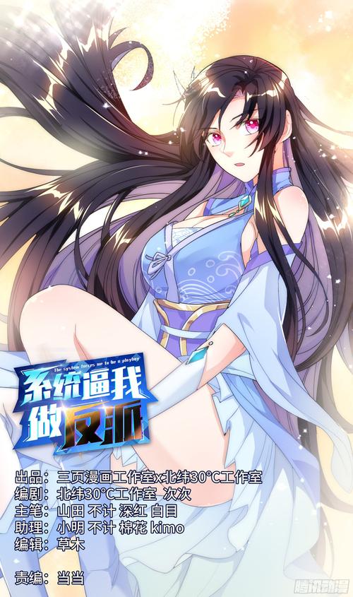 星空盒漫画在线看网站入口 星空盒漫画在线看网站入口