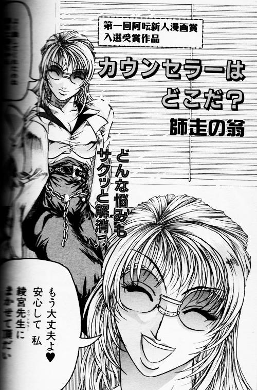 间隙漫画在线漫画入口(间隙广告在线入口,详尽指南)