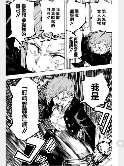 间隙漫画在线漫画入口(间隙广告在线入口,详尽指南)