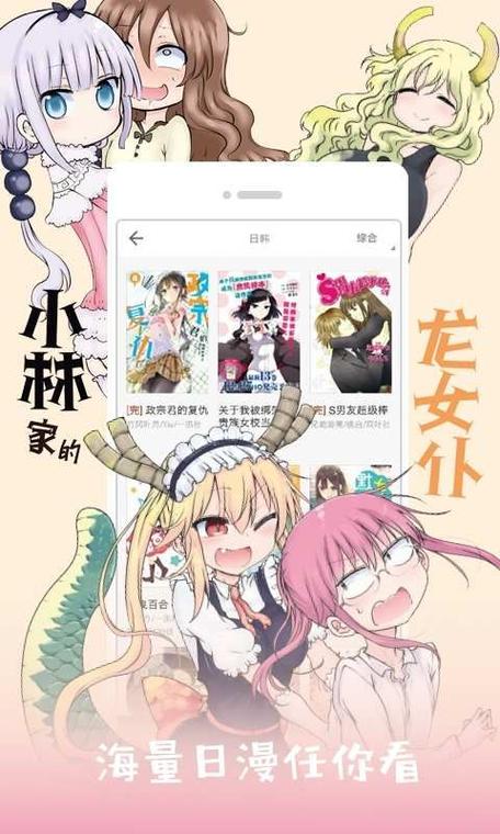 迷妹漫画主页入口网站(迷妹漫画主页入口网站,免费在线阅读漫画)