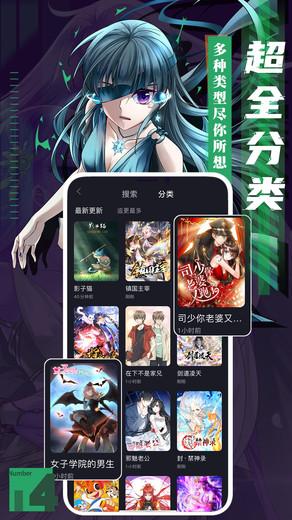 真人漫画app官网入口(真人真漫画免费入口：体验无限精彩内容)