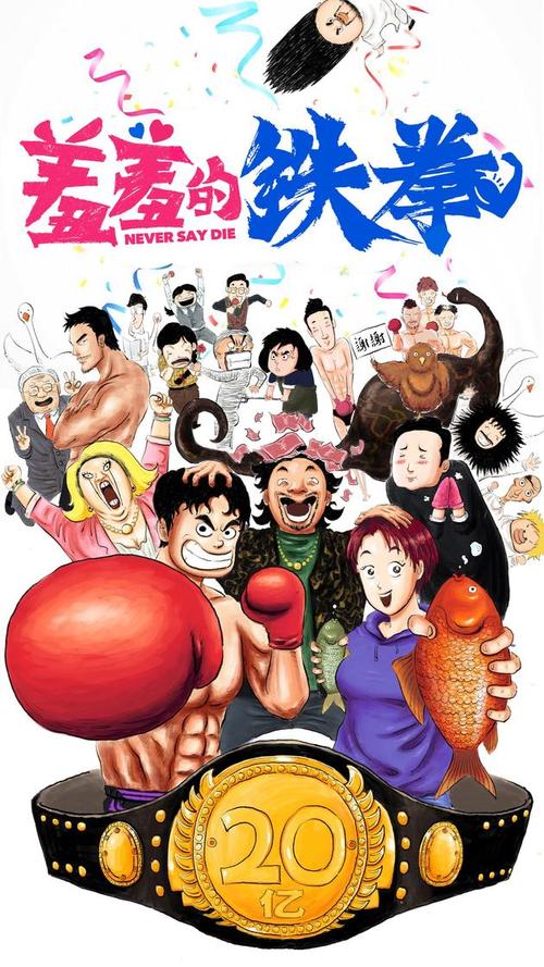 羞羞漫画APP登录入口