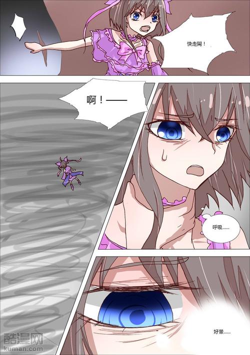 夜漫漫画官网首页入口在线观看(夜漫漫画官网:解锁海量漫画,尽享阅读之乐) 夜漫漫画官网首页入口在线观看(夜漫漫画官网:解锁海量漫画,尽享阅读之乐)