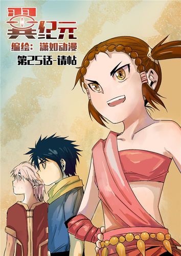 星空盒漫画在线看网站入口 星空盒漫画在线看网站入口