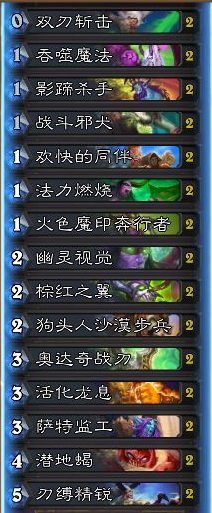 恶魔猎手任务卡组(恶魔猎手t1卡组)