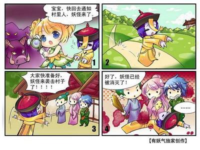 彩漫堂漫画官网入口登录(彩漫堂漫画官网入口登录,漫游漫画世界) 彩漫堂漫画官网入口登录(彩漫堂漫画官网入口登录,漫游漫画世界)