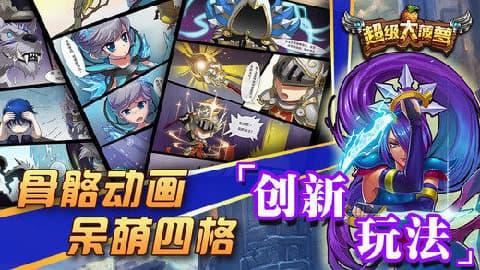 大菠萝漫画官方入口(大菠萝漫画官方入口：获取无尽漫画阅读体验)