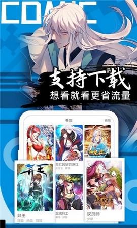 全是漫画网页版入口(全是漫画网页版：海量漫画免费在线阅读)