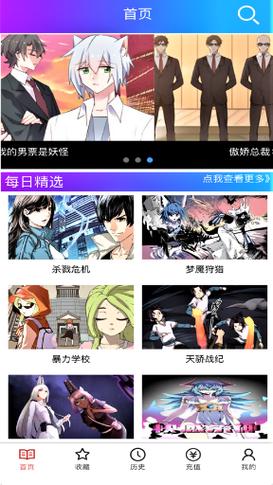 乐享漫画官方网站入口(乐享漫画官网入口:畅享海量漫画,轻松追漫) 乐享漫画官方网站入口(乐享漫画官网入口:畅享海量漫画,轻松追漫)
