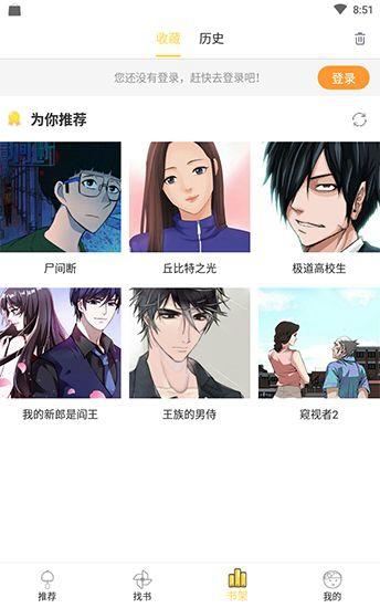 猫爪漫画app官网首页入口(猫爪漫画app官网主页,漫画阅读神器)