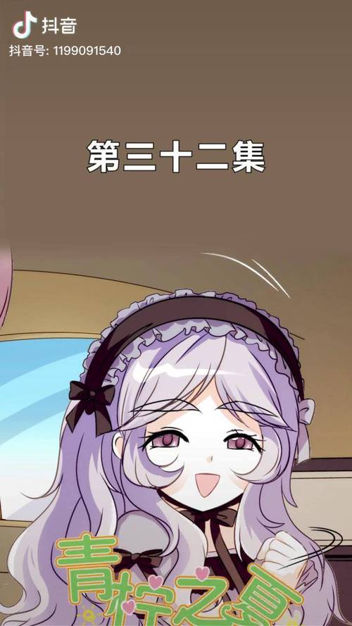 青柠漫画平台登录入口在哪(青柠漫画平台登录入口大全,高清无遮挡) 青柠漫画平台登录入口在哪(青柠漫画平台登录入口大全,高清无遮挡)