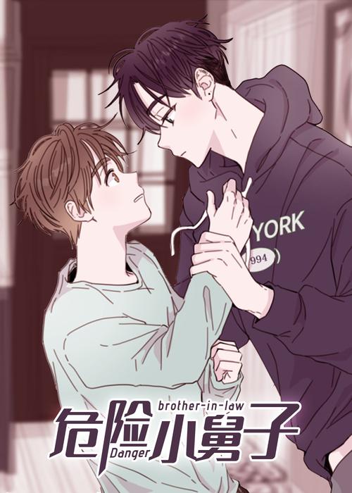 爱萌漫画免费入口登录(爱萌漫画免费入口登录:海量漫画,尽情畅读) 爱萌漫画免费入口登录(爱萌漫画免费入口登录:海量漫画,尽情畅读)