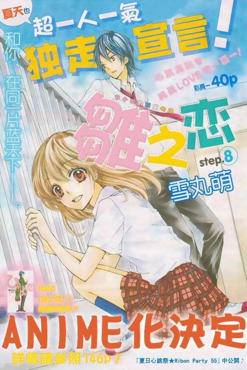 绯色漫画的入口在哪看啊(绯色漫画的极速入口:轻松观看您喜爱的漫画) 绯色漫画的入口在哪看啊(绯色漫画的极速入口:轻松观看您喜爱的漫画)