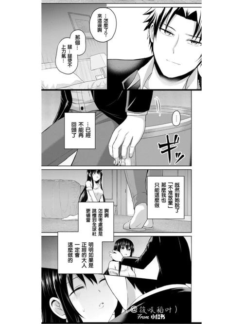 正经漫画首页入口(正经漫画入口大全：热门漫画在线看)