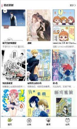漫蛙漫画网站入口(漫蛙漫画网站入口,详细指引登陆步骤)