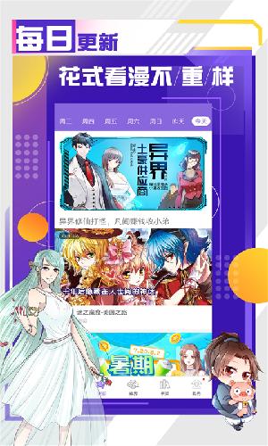 菲菲漫画免费入口(漫画免费入口：在线阅读完整版)